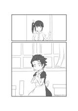 第 2 頁