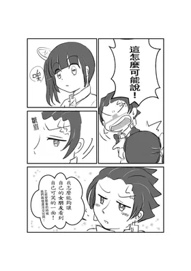 第 5 頁