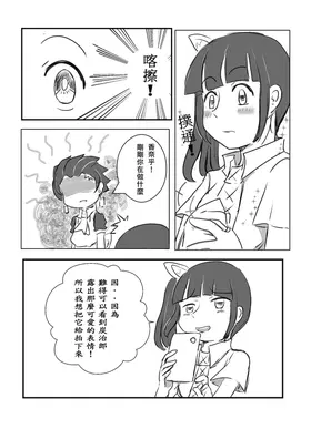 第 6 頁