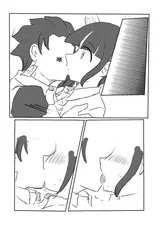 第 8 頁