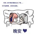 第 8 頁