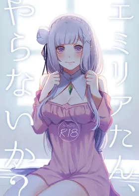 第 2 頁