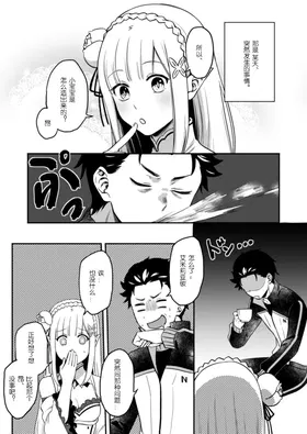 第 3 頁