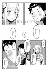 第 5 頁