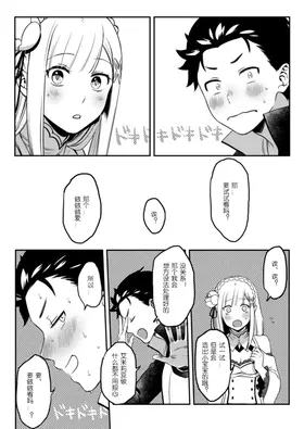 第 5 頁