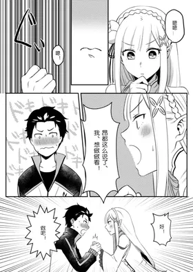 第 6 頁