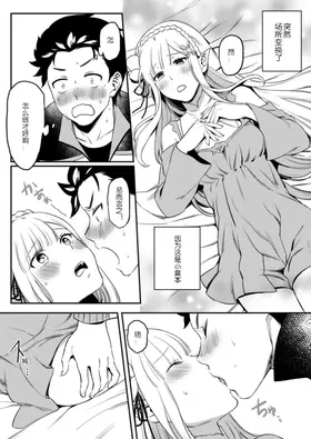 第 8 頁