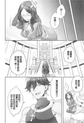 第 5 頁