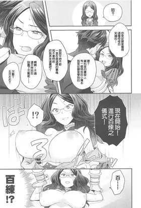 第 6 頁