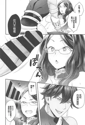 第 7 頁