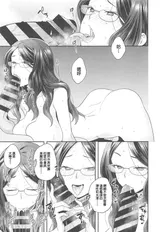 第 8 頁