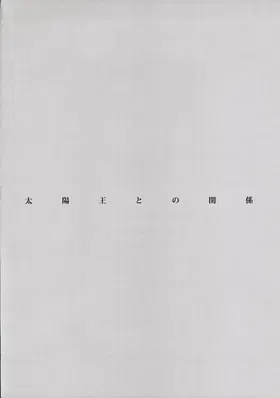第 3 頁
