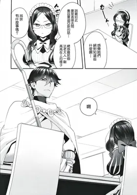 第 5 頁
