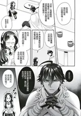 第 6 頁