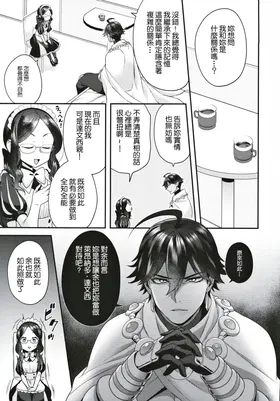 第 6 頁
