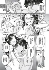 第 8 頁