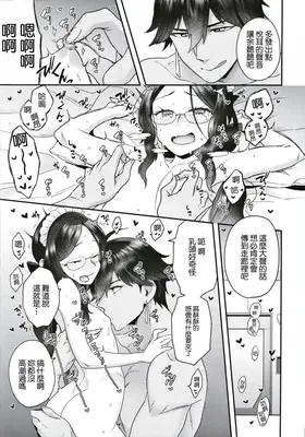 第 8 頁