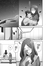 第 6 頁