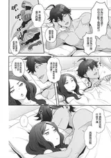 第 7 頁