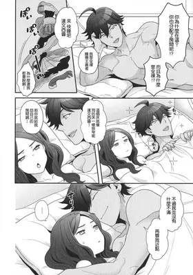 第 7 頁