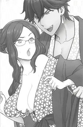 第 2 頁