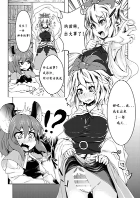 第 4 頁