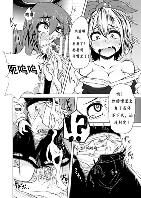第 6 頁