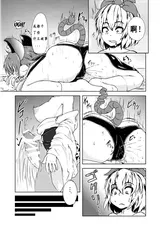 第 7 頁