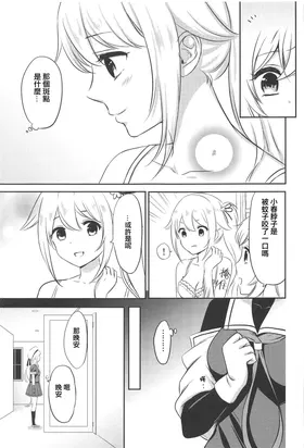 第 5 頁