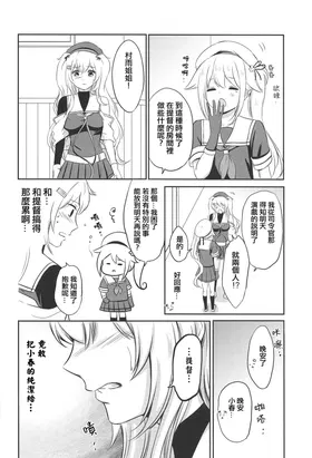 第 6 頁