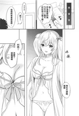 第 7 頁
