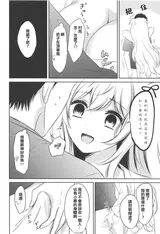 第 8 頁