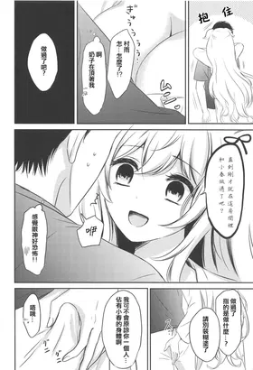 第 8 頁