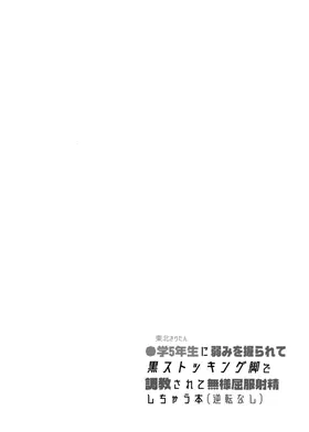 第 4 頁