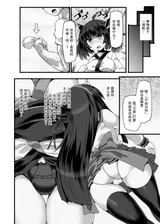 第 6 頁