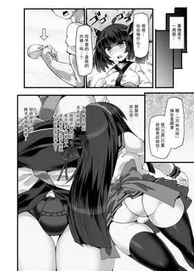 第 6 頁