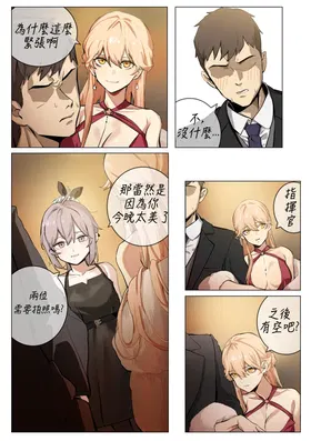 第 3 頁