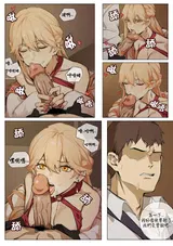 第 6 頁