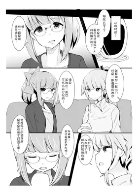 第 8 頁