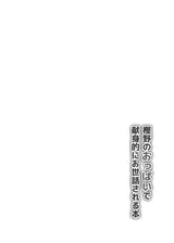 第 4 頁