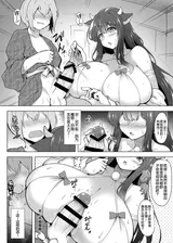 第 8 頁