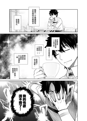 第 5 頁