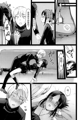 第 6 頁