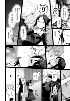 第 7 頁