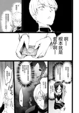 第 8 頁