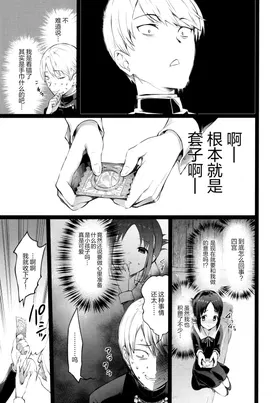 第 8 頁