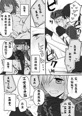第 3 頁