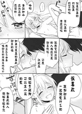 第 6 頁