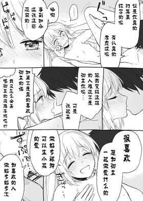 第 6 頁