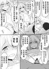 第 8 頁